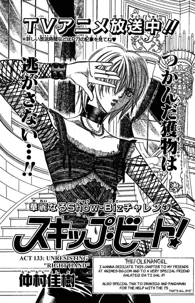 Skip Beat, Chapter 133 image 01